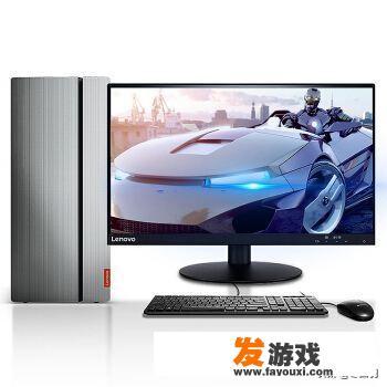 斗鱼直播装机卖主机的可以买吗？或者有靠谱的推荐吗？_斗鱼游戏主机爆料