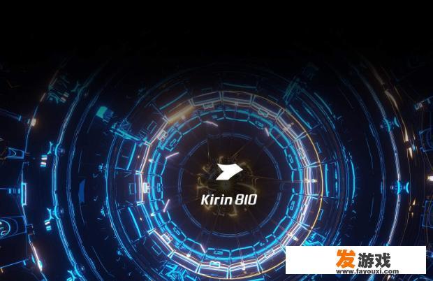 如果不玩游戏，只看微信刷网页看视频，麒麟810可以做到5年不卡吗？_有什么网络游戏玩着不卡的