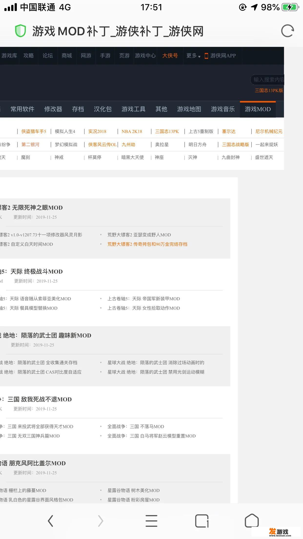 通常找一个游戏的mod去哪找，有什么推荐的网站？_2个人玩模拟游戏网页