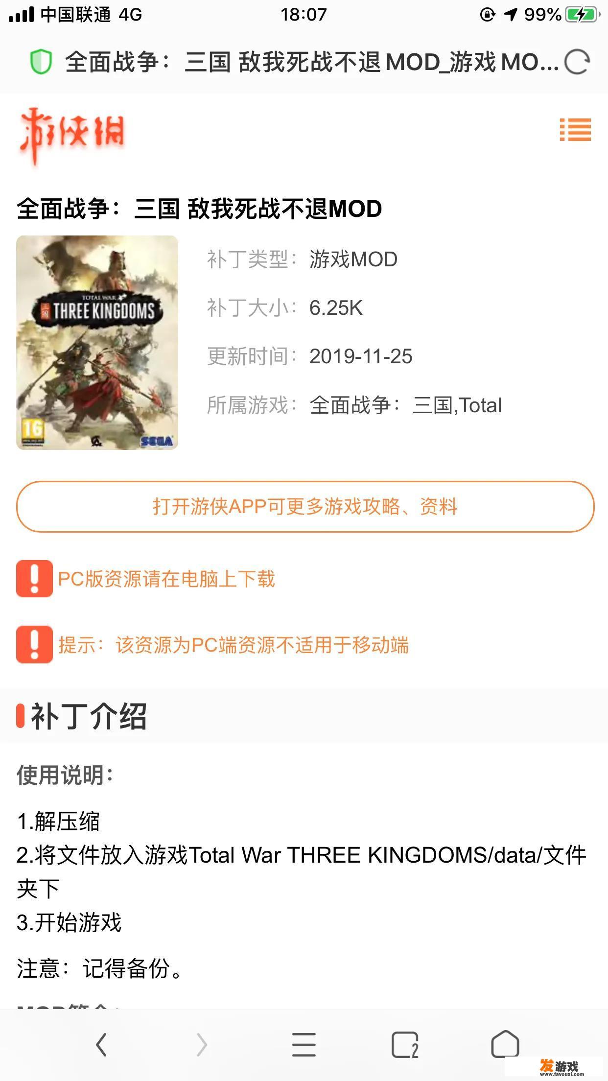 通常找一个游戏的mod去哪找，有什么推荐的网站？_2个人玩模拟游戏网页