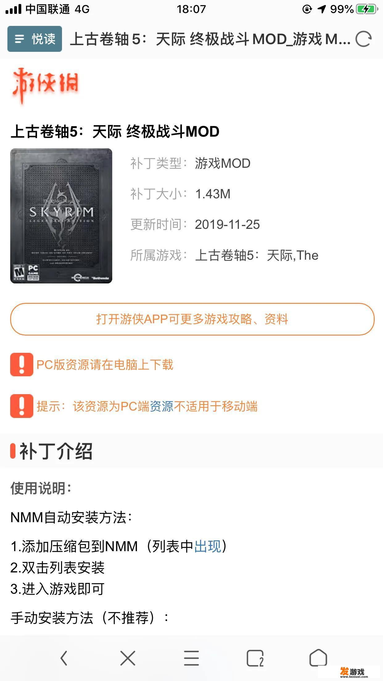 通常找一个游戏的mod去哪找，有什么推荐的网站？_2个人玩模拟游戏网页