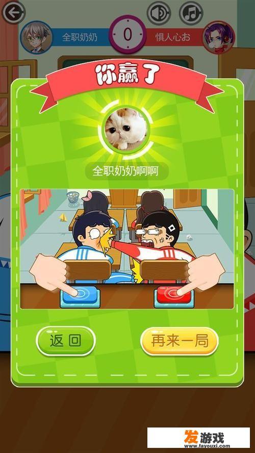 有什么微信小游戏适合两个人玩？感觉怎么样？_娱乐小游戏双人