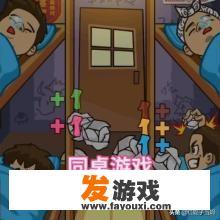 有什么微信小游戏适合两个人玩？感觉怎么样？_娱乐小游戏双人