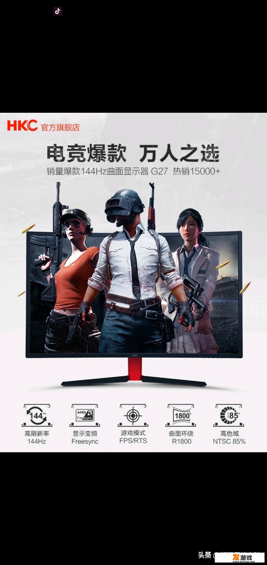 求高手帮忙，配一个主流游戏电脑可以吗？_张哥主机游戏