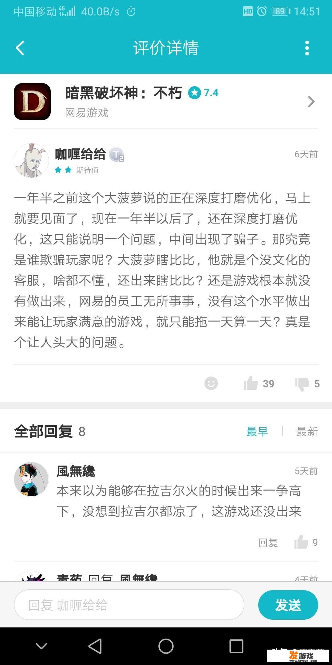 有没有开放世界、西方魔幻题材的多人网游或手游推荐？_自由开放型国产手机网游