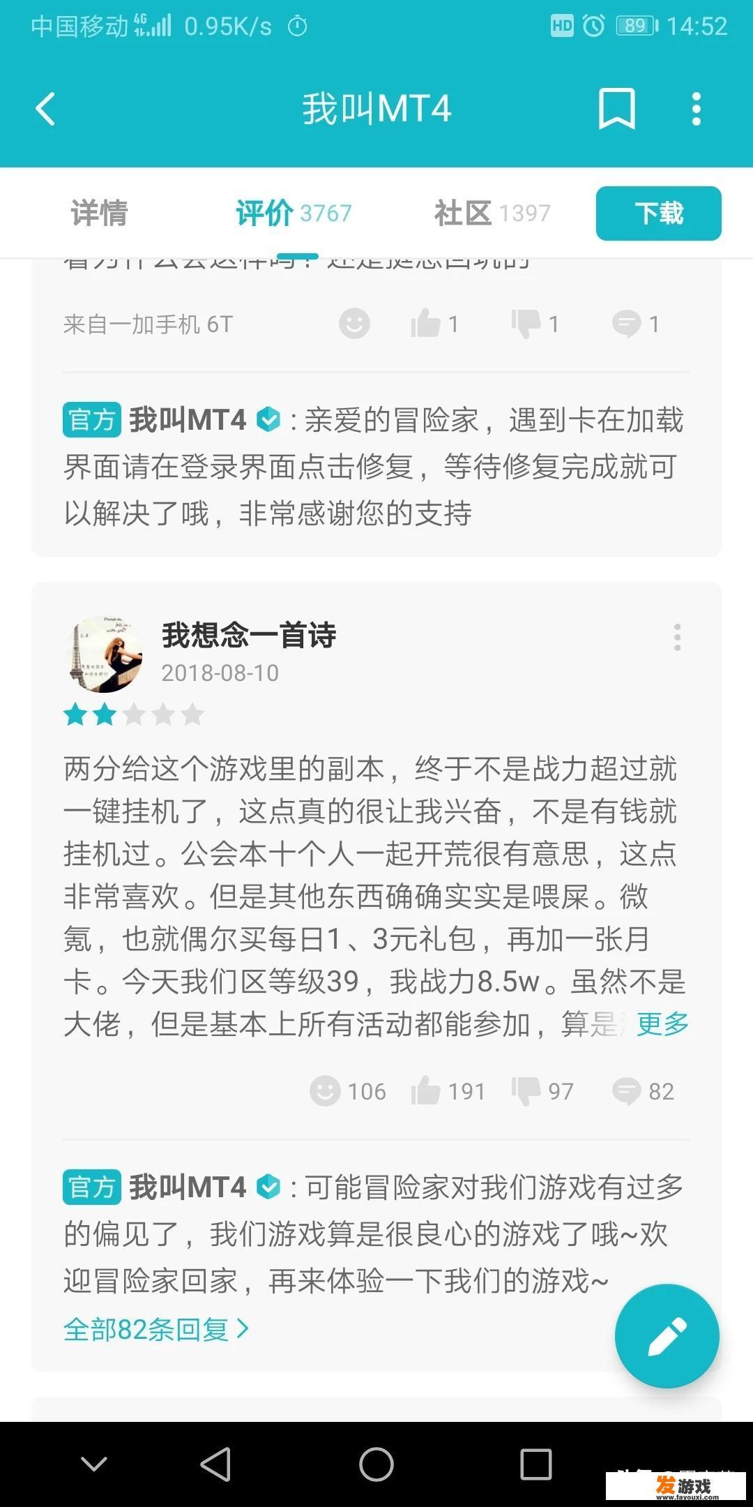 有没有开放世界、西方魔幻题材的多人网游或手游推荐？_自由开放型国产手机网游