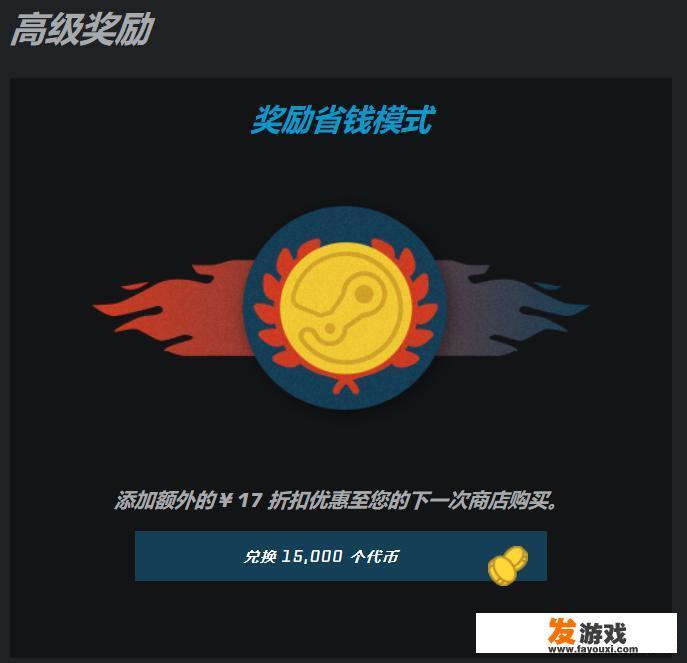 STEAM今年的夏日大促又开始了，G胖露出了标志性的微笑，这次的促销给力吗？_g胖主机游戏