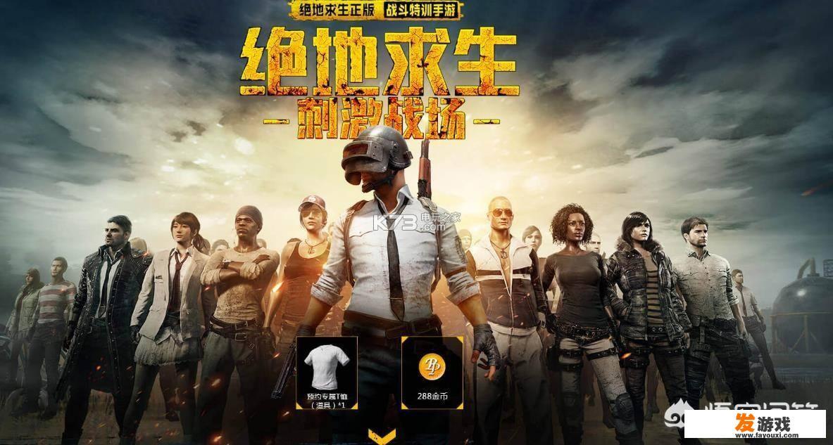 求推荐手游游戏排行榜前十分别是哪些游戏？_奇迹竖屏手机网游下载地址