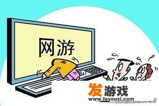 你对沉迷于手机游戏的青少年有什么看法？_沉迷网络游戏后的学子表现