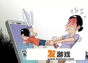你对沉迷于手机游戏的青少年有什么看法？_沉迷网络游戏后的学子表现