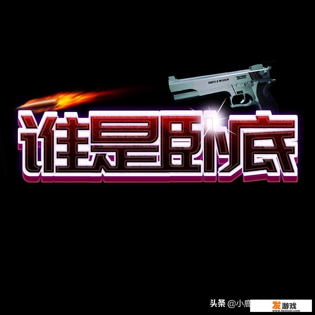 综艺节目有趣的游戏？_综艺小游戏安卓