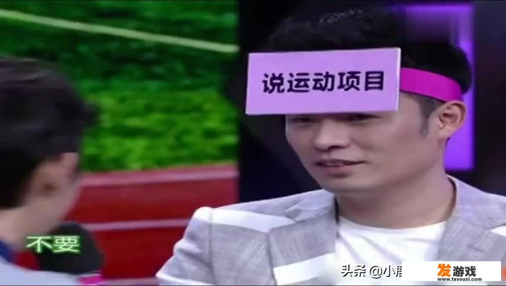 综艺节目有趣的游戏？_综艺小游戏安卓