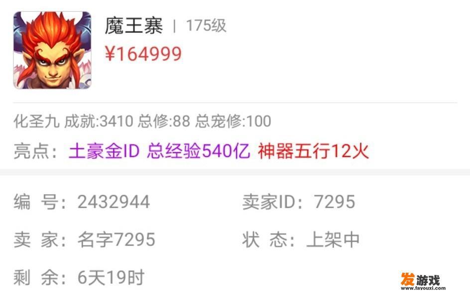 你玩过的最贵的游戏是什么？_小帆主机游戏