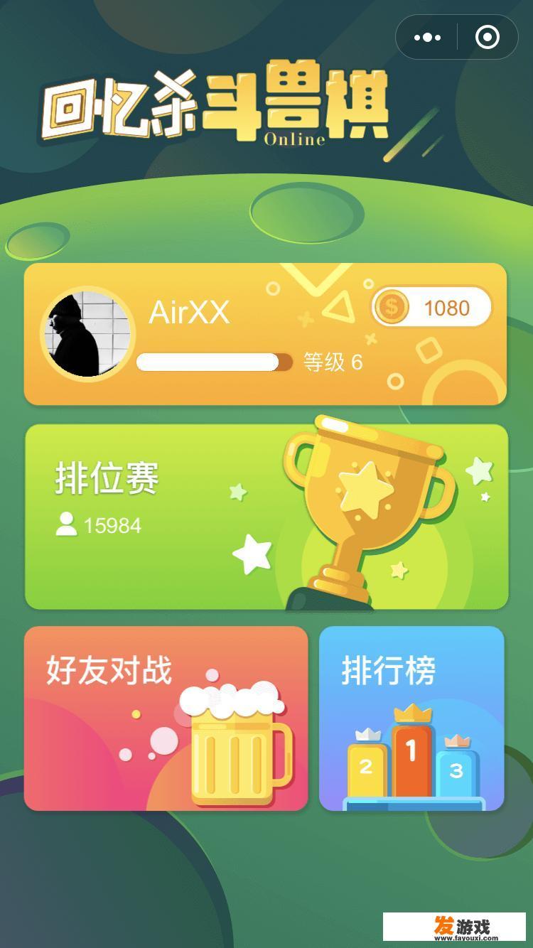 90后儿时的游戏你还记得哪些？_90后初中年代的手机网游