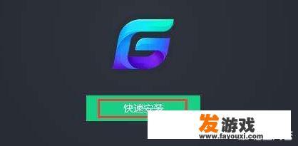 大家玩手游，有什么好的加速器推荐？_有什么值得一玩的手机网游