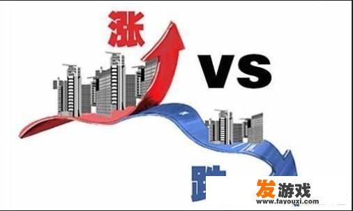 菏泽市取消新购住房限售政策，楼市松动了吗？有什么影响呢？_深圳网络游戏公司调查表
