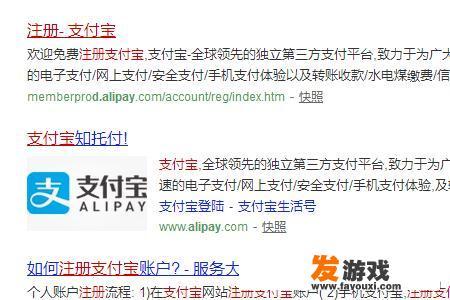 如何用手机进入支付宝的电脑版网页？_支付宝如何登陆网页游戏