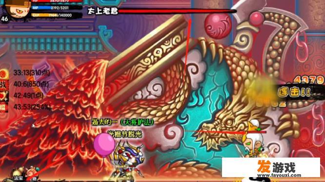 造梦西游3太上老君怎样打？_太上老君吃桃子的网络游戏
