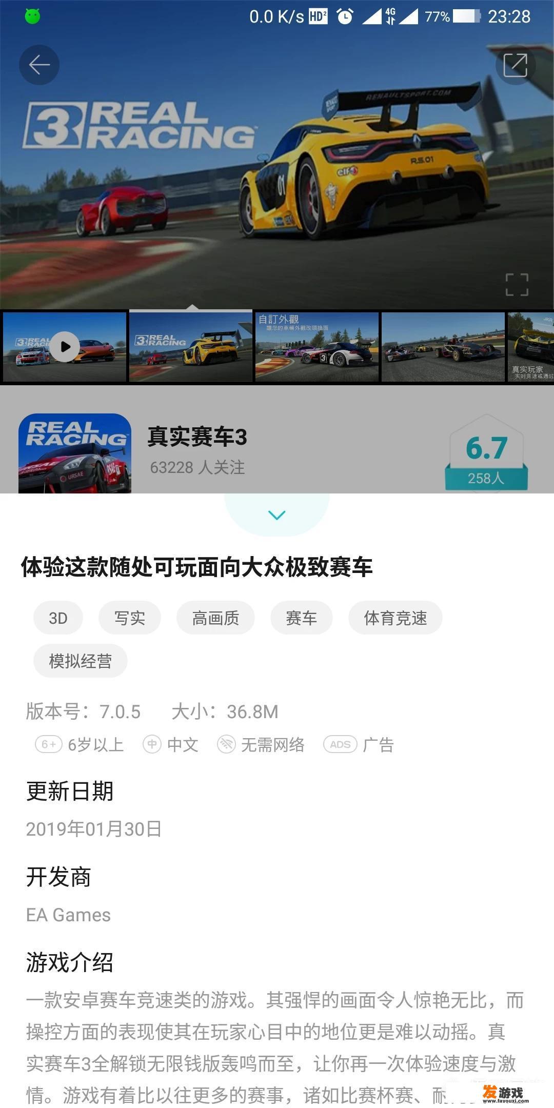 有什么好玩的模拟类型手游值得推荐？_轰炸机模拟器网络游戏