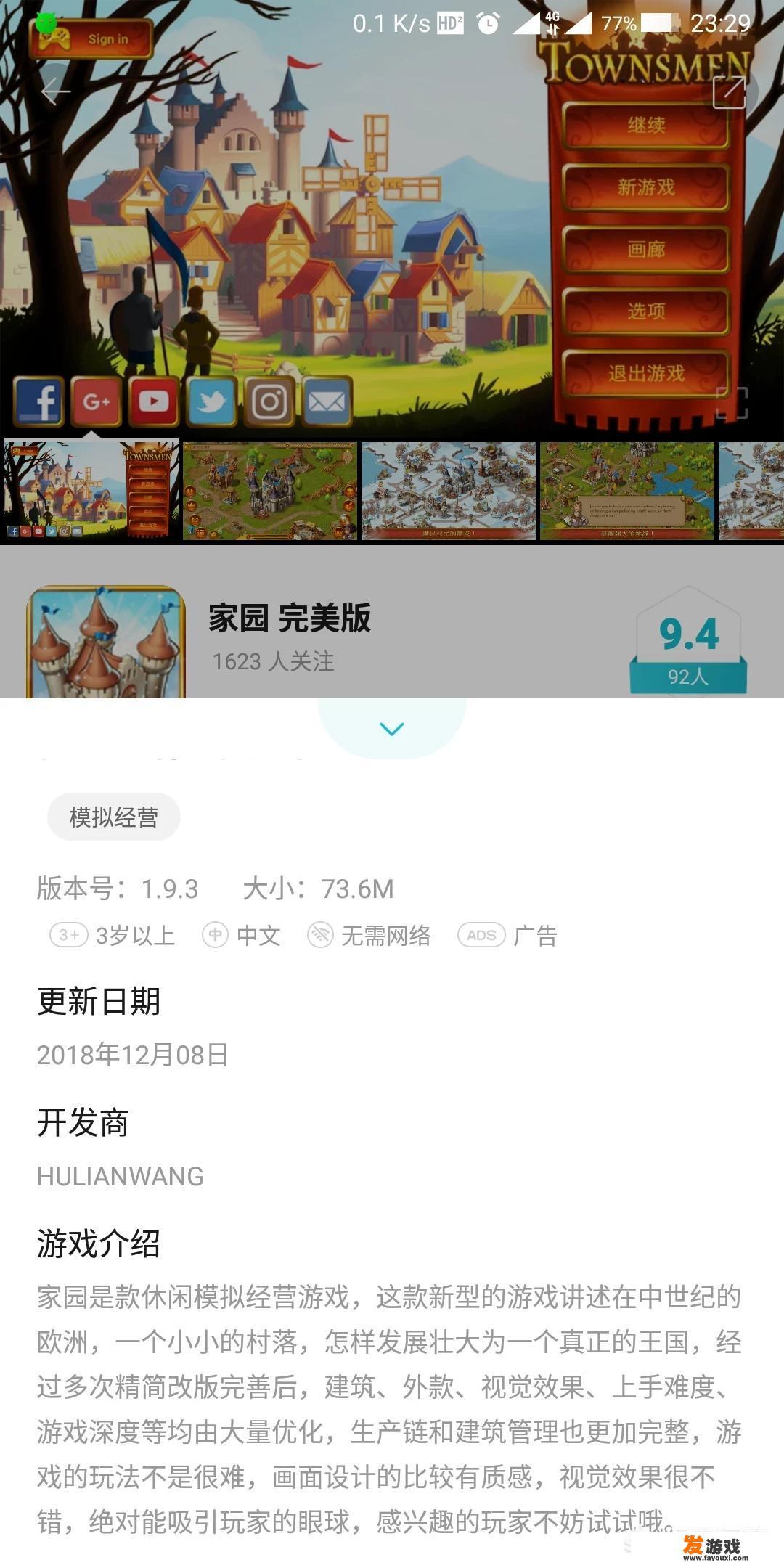 有什么好玩的模拟类型手游值得推荐？_轰炸机模拟器网络游戏