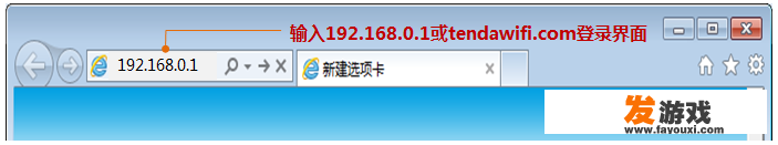 无线路由器安装详细步骤？_wan77网页游戏开服表