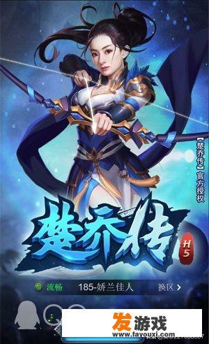 H5小游戏大家感觉哪种好玩？_h5测试小游戏