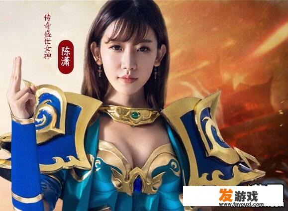 为什么现在的传奇游戏有些会选大牌明星代言，真有这么赚钱嘛？_网页游戏公司一条龙是什么