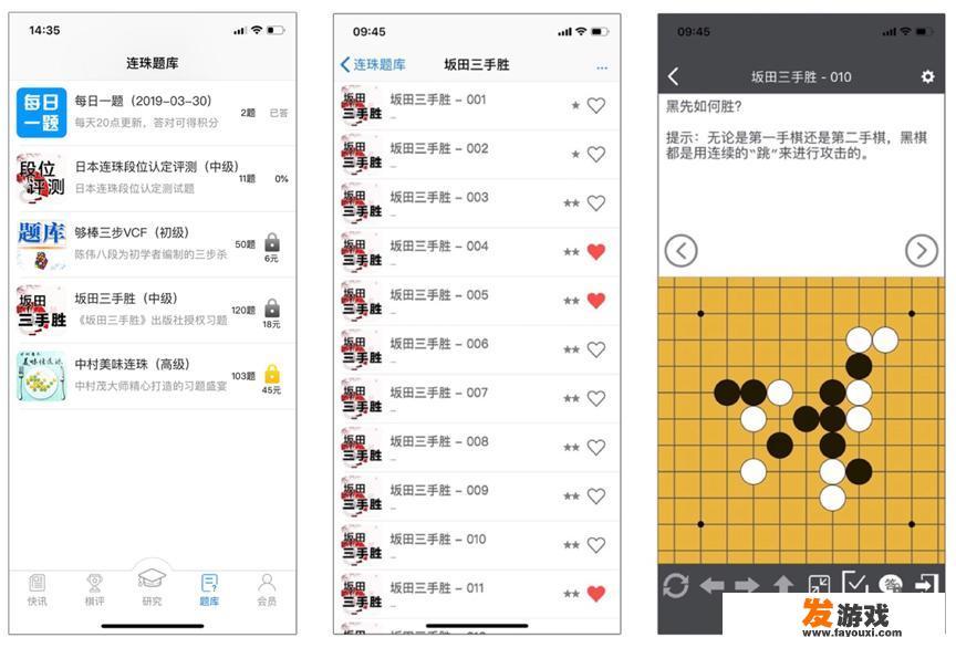 五子棋怎么下？_经典五子棋网页版游戏下载