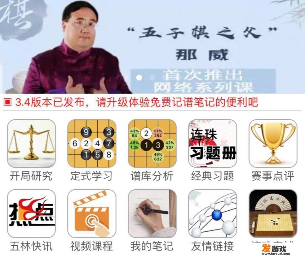 五子棋怎么下？_经典五子棋网页版游戏下载