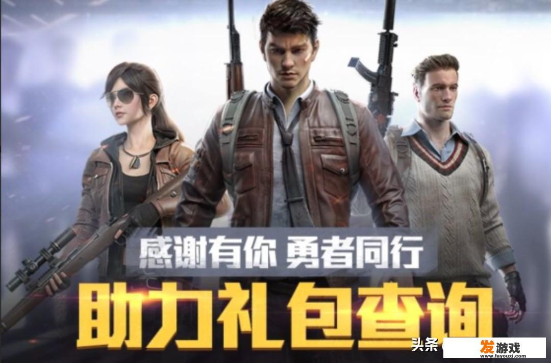 如果游戏停服了，充的钱怎么办？例如王者，飞车等？_手机网游无充值能退吗安全吗
