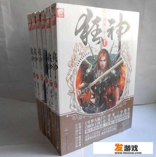 你看过最好的十本网络小说是什么？_湖北网络游戏机盒定制厂家