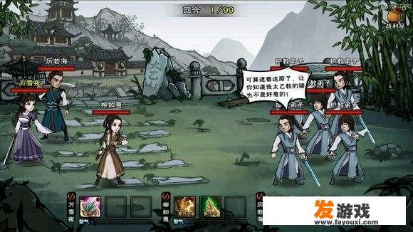 有什么单机RPG手机游戏好玩，类似于武侠类也行？_有什么好玩的手机网游可以pk