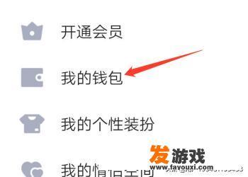 手机qq小游戏在哪里？_手机qq的小游戏