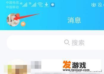 手机qq小游戏在哪里？_手机qq的小游戏