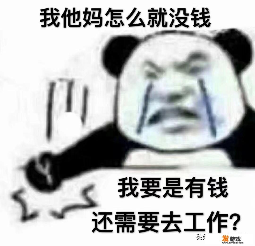 玩网络游戏有必要充钱进入吗？_手机网游能搬砖么知乎