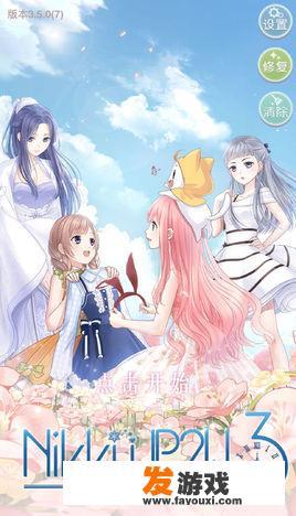 有哪些适合女生玩的休闲小游戏？_女生游戏4399小游戏