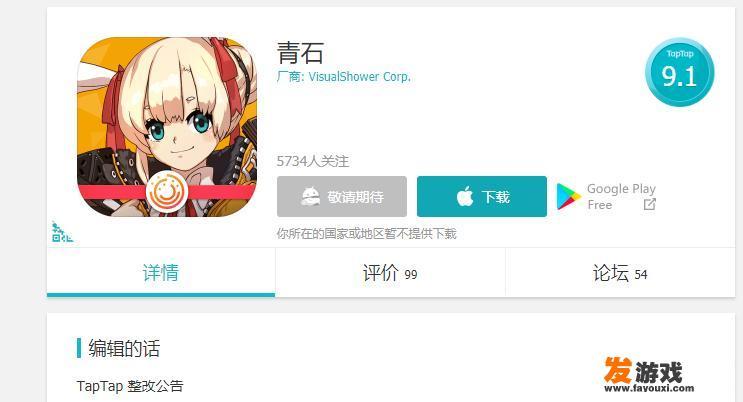 有哪些好玩的RPG手游值得推荐？_非回合制q版网络游戏