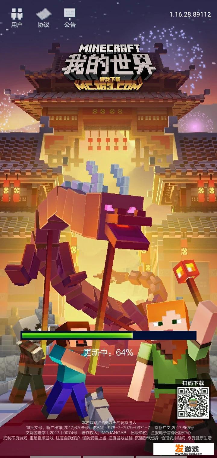 《我的世界》这款游戏很火爆吗？_手机网游翻译器免费版