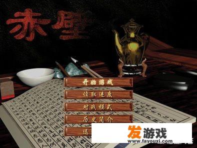 有没有好玩一点的三国题材页游？_三国十大网页游戏平台