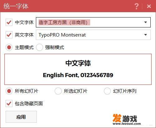 有哪些软件堪称神器，却不为大众所知？_H5网页游戏怎么抓取封包