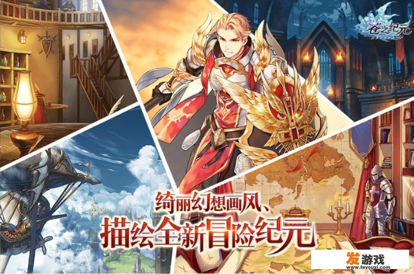 有哪些休闲好玩的角色类手游？_好玩的角色手机网游排行榜