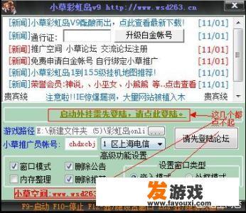 08年cf的外挂，你们知道多少？_08年枪战网络游戏下载