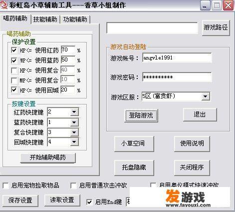 08年cf的外挂，你们知道多少？_08年枪战网络游戏下载