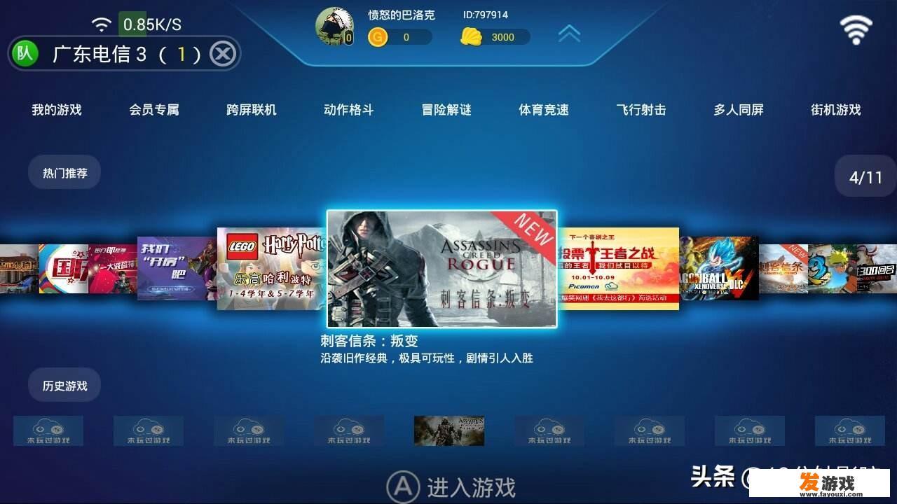 PC版云电脑能玩什么游戏？_计算机可以玩网络游戏吗