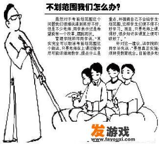 如何看待大学生普遍不学习，而整天玩手机，泡在寝室打游戏的现状？_许多大学生沉迷网络游戏