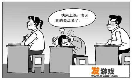 如何看待大学生普遍不学习，而整天玩手机，泡在寝室打游戏的现状？_许多大学生沉迷网络游戏