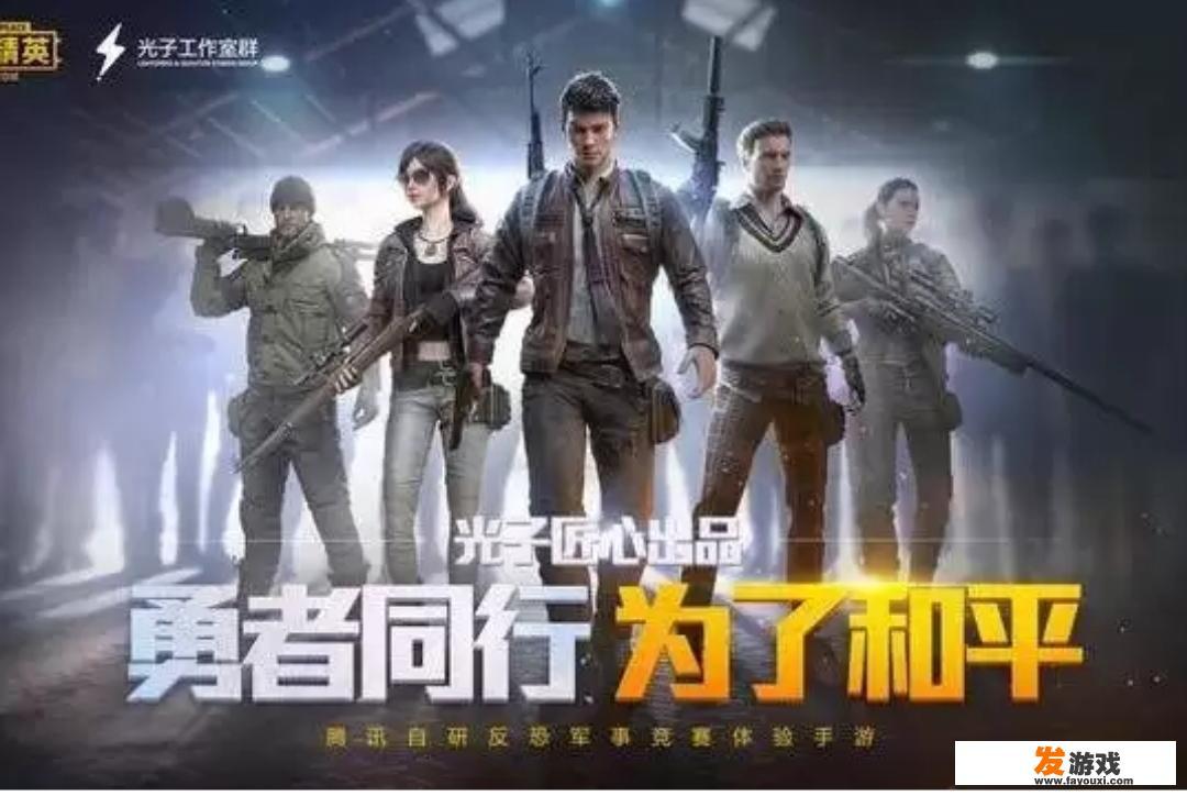 推荐一下有什么好玩的游戏？_制作小游戏大全
