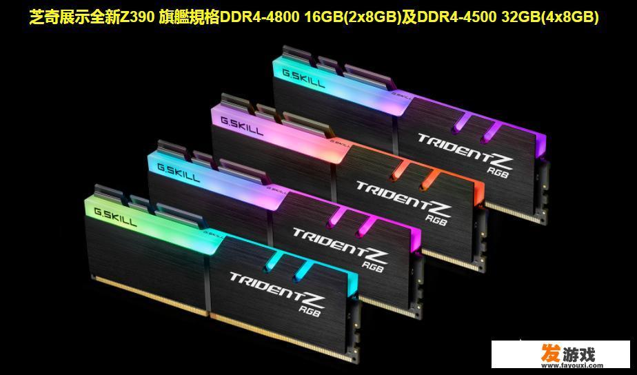 目前玩游戏的最强电脑主机配置是什么？_终极游戏主机配置