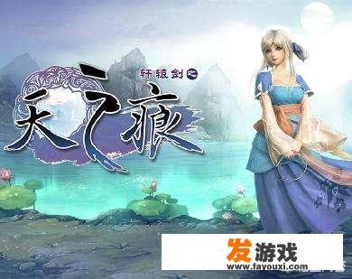 手机上有哪些好玩的RPG类单机游戏？_多年前横版骑马的手机网游