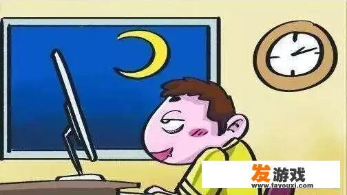有个爱熬夜，每天晚上玩游戏到半夜的老公该怎么办？_天天小游戏双人
